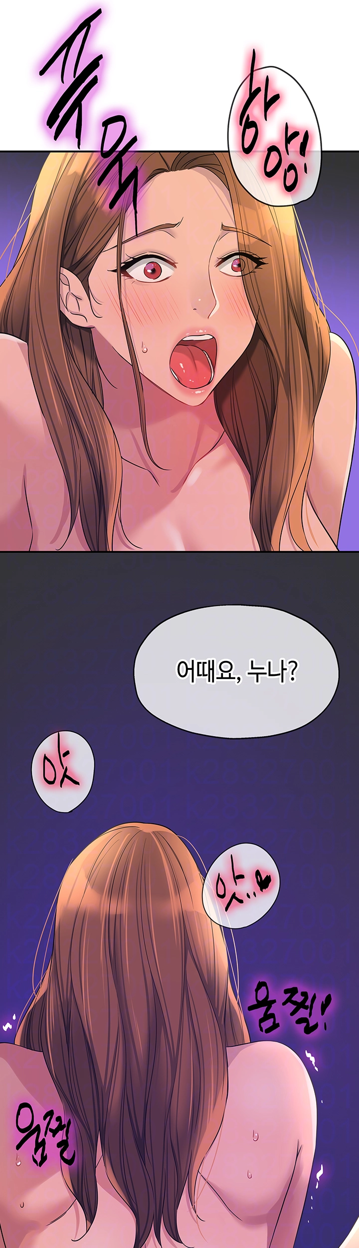 The Shop of Pleasure Raw - Chapter 113 [photo 14] - MangaPorn
