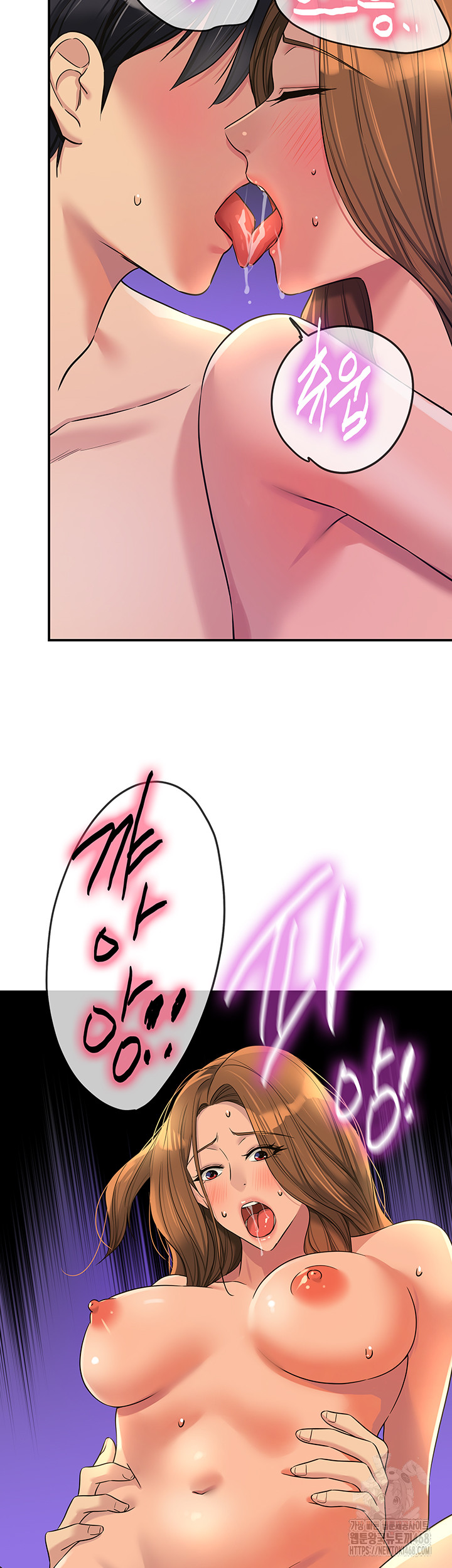 The Shop of Pleasure Raw - Chapter 113 [photo 36] - MangaPorn