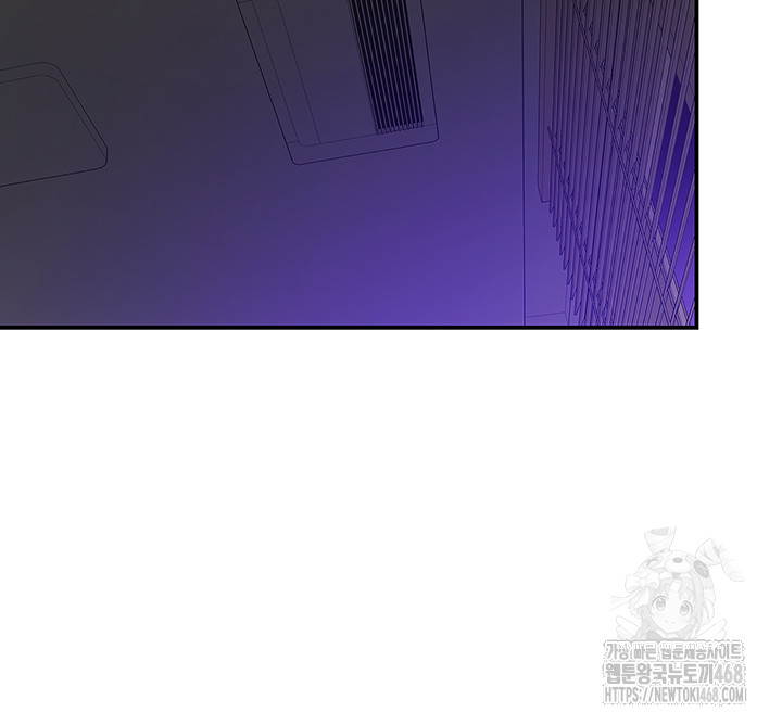 The Shop of Pleasure Raw - Chapter 113 [photo 42] - MangaPorn