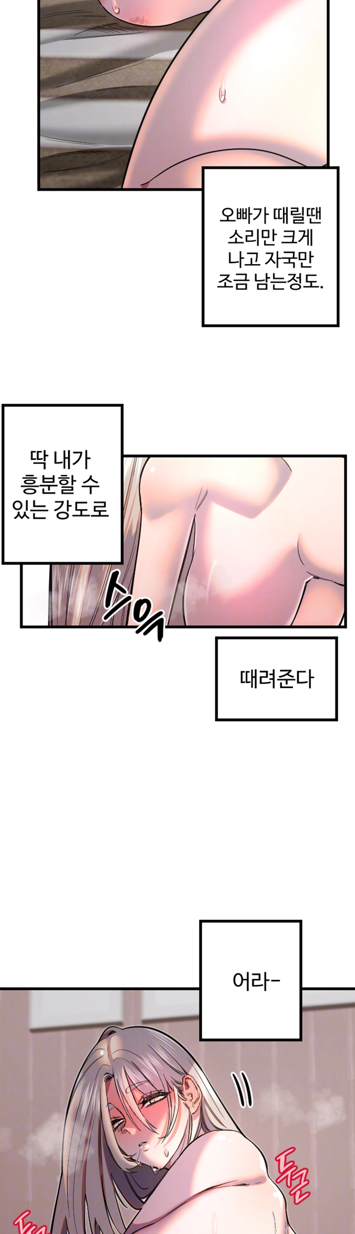 Manitto Raw - Chapter 24 [photo 9] - MangaPorn