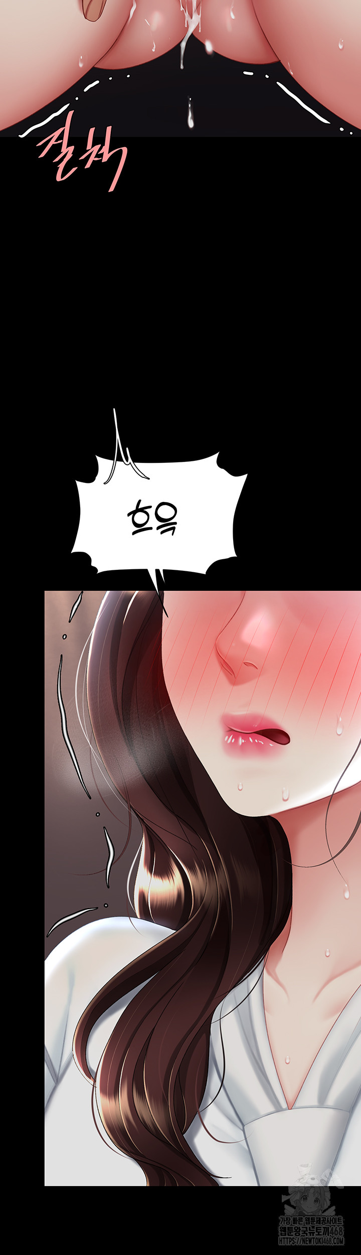 Mom Eat First Raw - Chapter 87 [photo 16] - MangaPorn