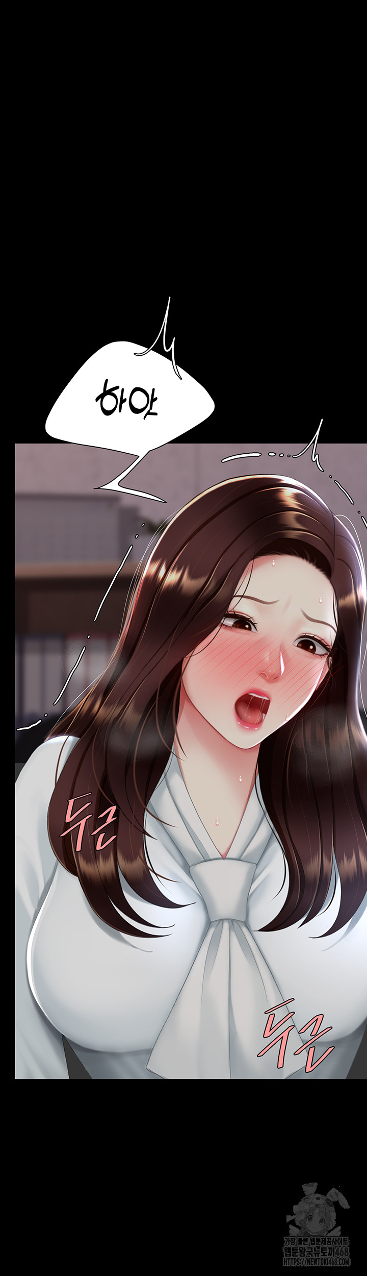 Mom Eat First Raw - Chapter 87 [photo 26] - MangaPorn