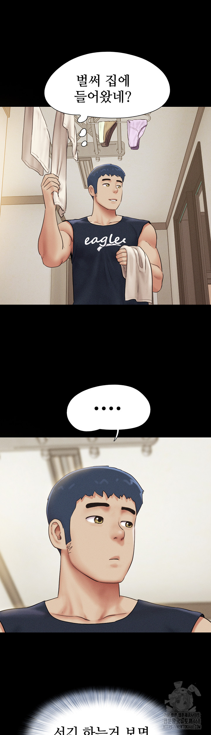 So-Eun Raw - Chapter 33 [photo 11] - MangaPorn