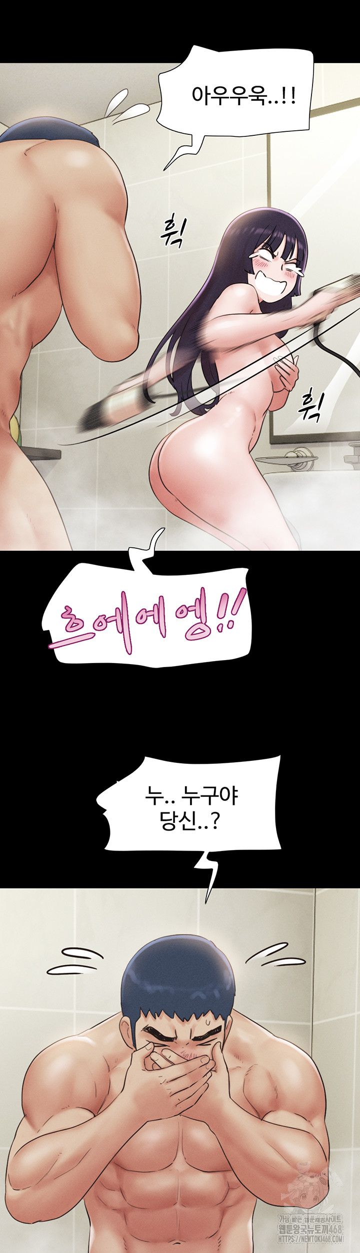 So-Eun Raw - Chapter 33 [photo 20] - MangaPorn