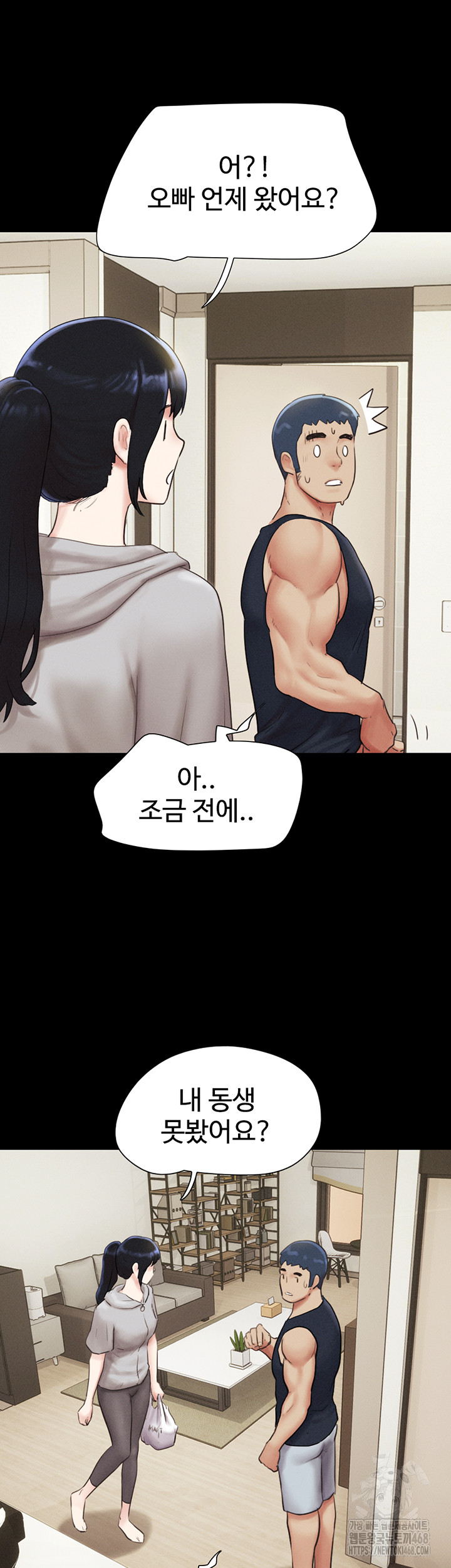 So-Eun Raw - Chapter 33 [photo 24] - MangaPorn
