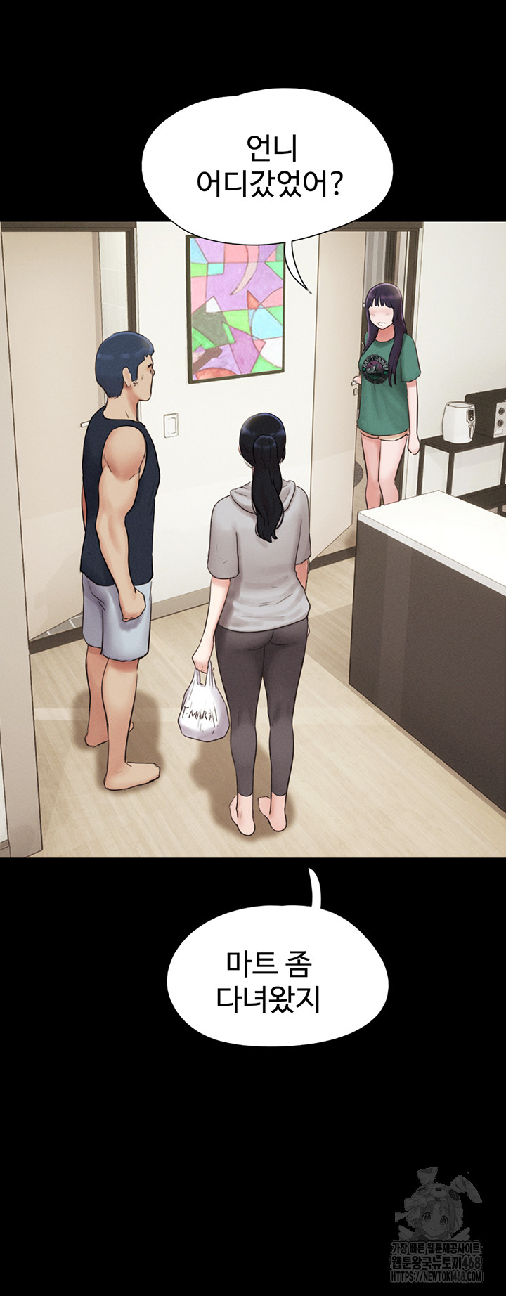 So-Eun Raw - Chapter 33 [photo 26] - MangaPorn
