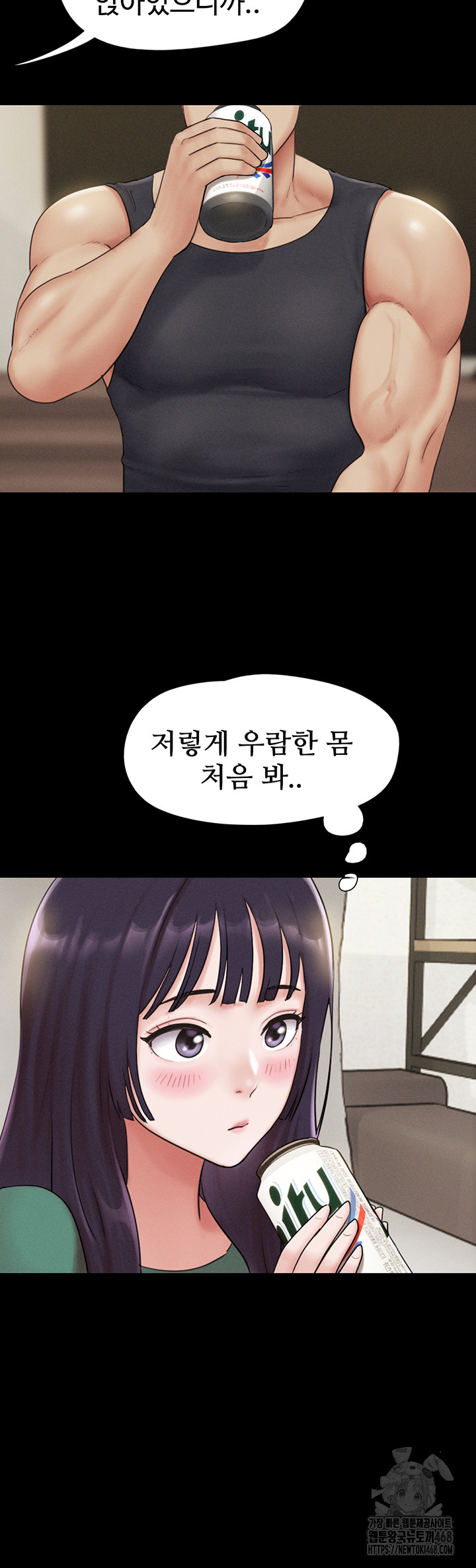 So-Eun Raw - Chapter 33 [photo 31] - MangaPorn
