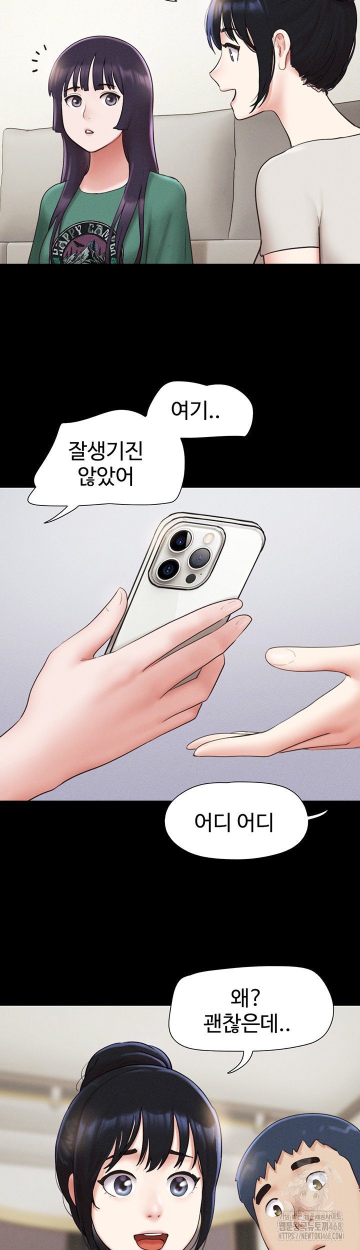 So-Eun Raw - Chapter 33 [photo 36] - MangaPorn