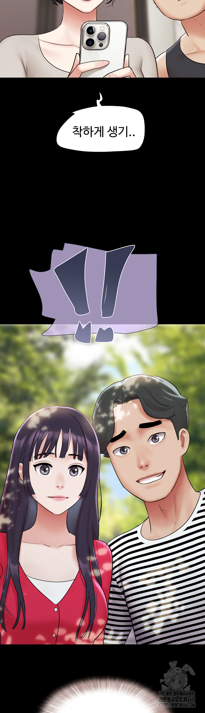 So-Eun Raw - Chapter 33 [photo 37] - MangaPorn