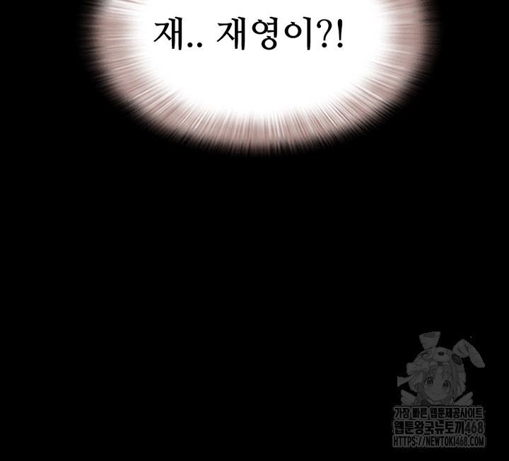 So-Eun Raw - Chapter 33 [photo 38] - MangaPorn