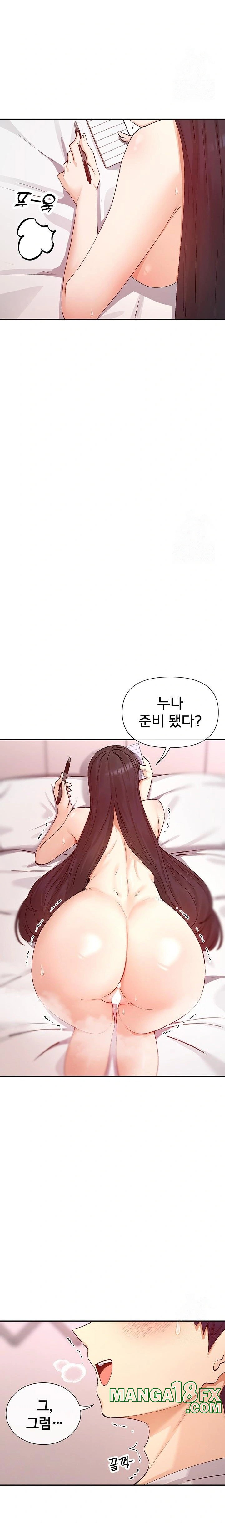 You Watch Stuff Like That? Raw - Chapter 26 [photo 12] - MangaPorn