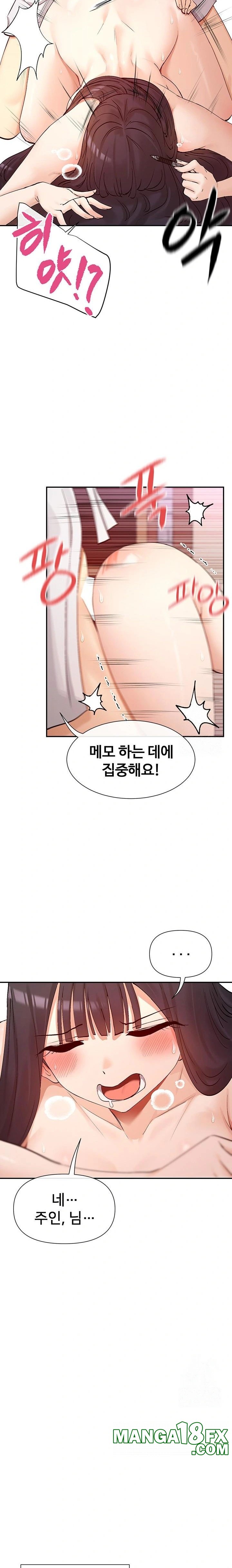 You Watch Stuff Like That? Raw - Chapter 26 [photo 14] - MangaPorn