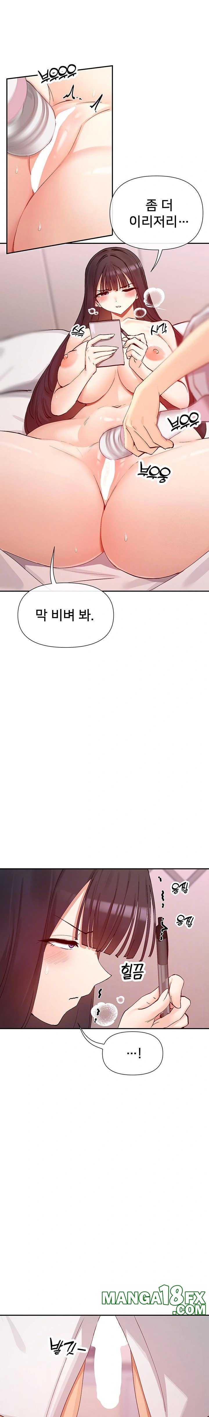 You Watch Stuff Like That? Raw - Chapter 26 [photo 6] - MangaPorn