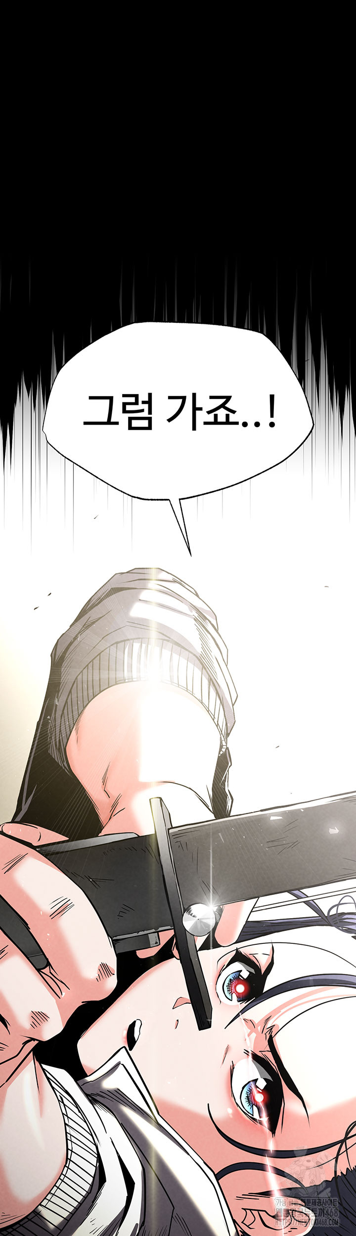 Human Scum Raw - Chapter 16 [photo 77] - MangaPorn