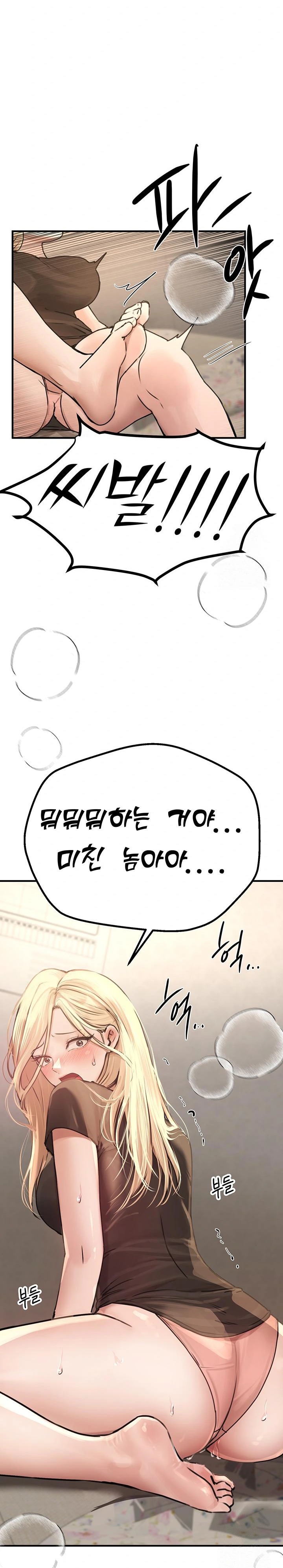 Beautiful Days Raw - Chapter 18 [photo 10] - MangaPorn