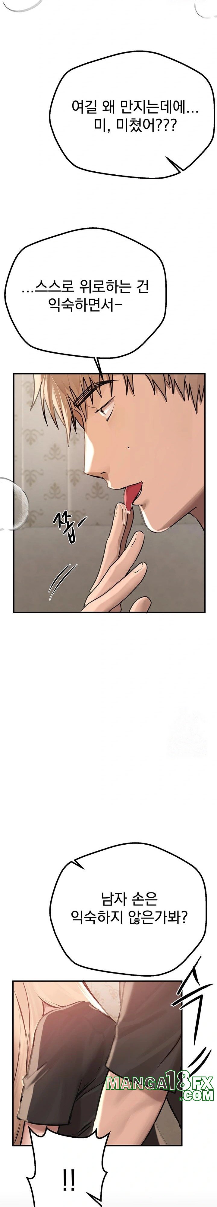 Beautiful Days Raw - Chapter 18 [photo 11] - MangaPorn