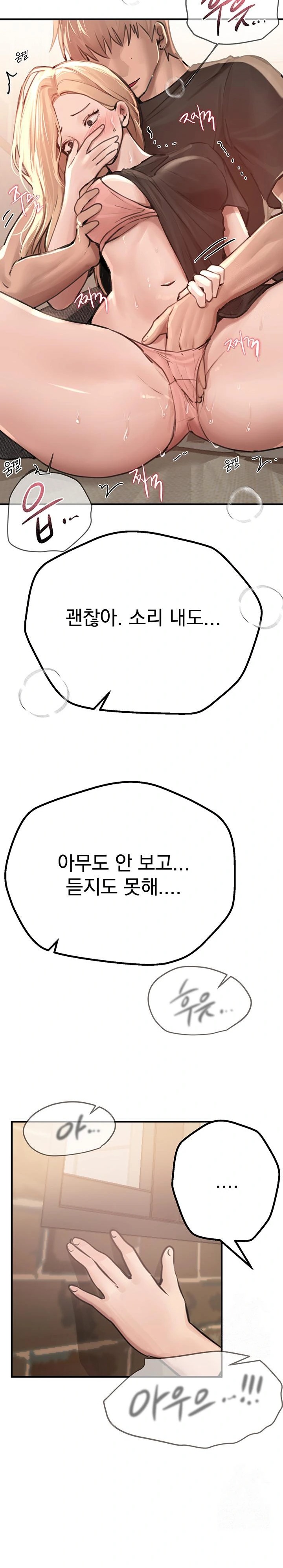 Beautiful Days Raw - Chapter 18 [photo 14] - MangaPorn
