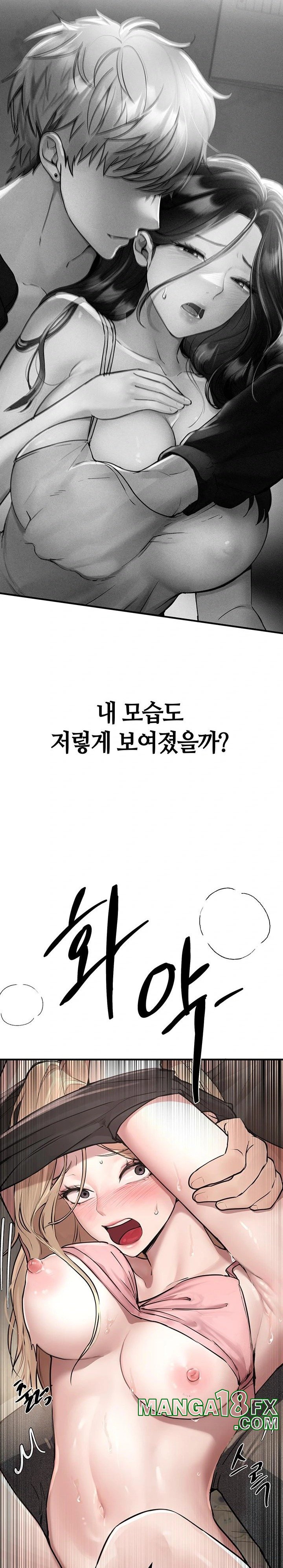 Beautiful Days Raw - Chapter 18 [photo 16] - MangaPorn