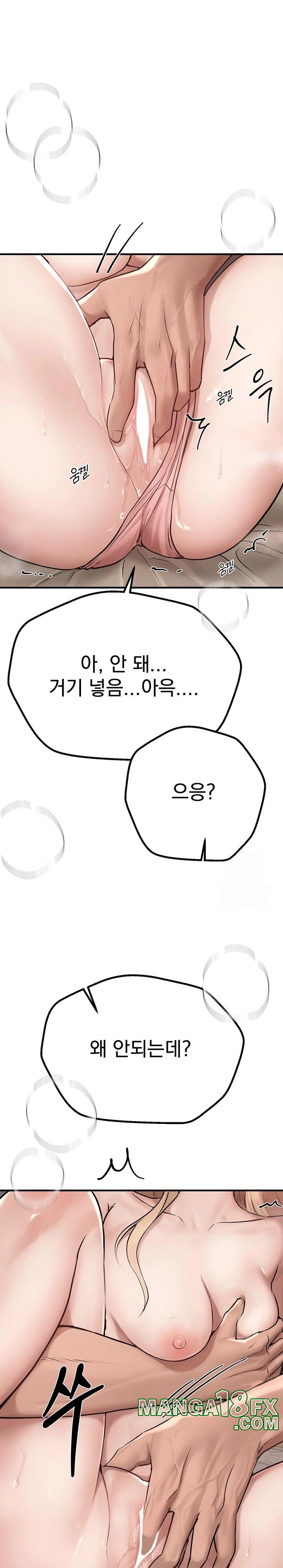 Beautiful Days Raw - Chapter 18 [photo 19] - MangaPorn