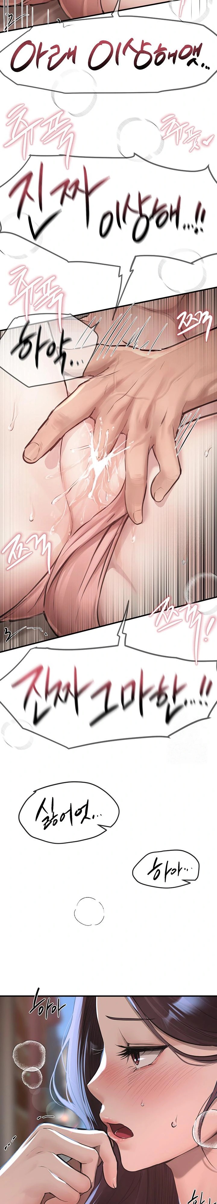 Beautiful Days Raw - Chapter 18 [photo 23] - MangaPorn