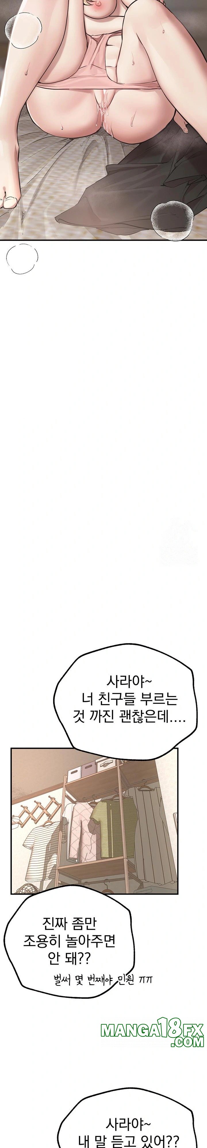 Beautiful Days Raw - Chapter 18 [photo 28] - MangaPorn