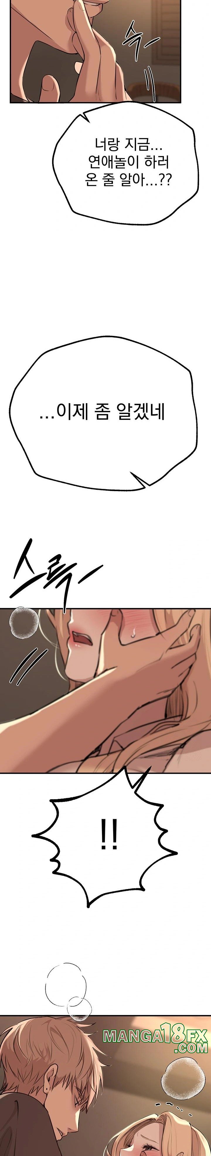 Beautiful Days Raw - Chapter 18 [photo 40] - MangaPorn