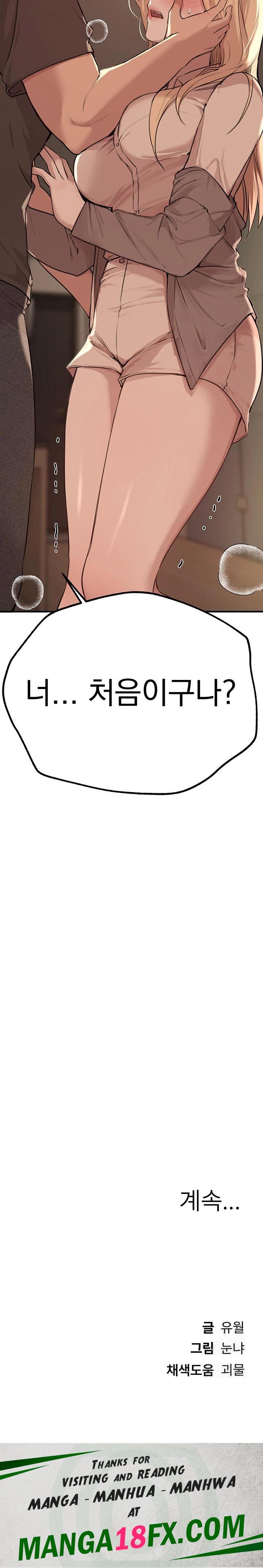 Beautiful Days Raw - Chapter 18 [photo 41] - MangaPorn
