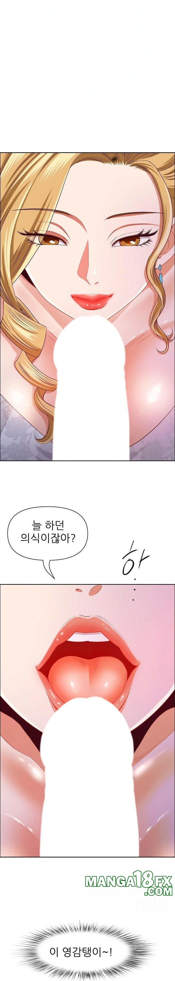 Big Guy Raw - Chapter 33 [photo 28] - MangaPorn