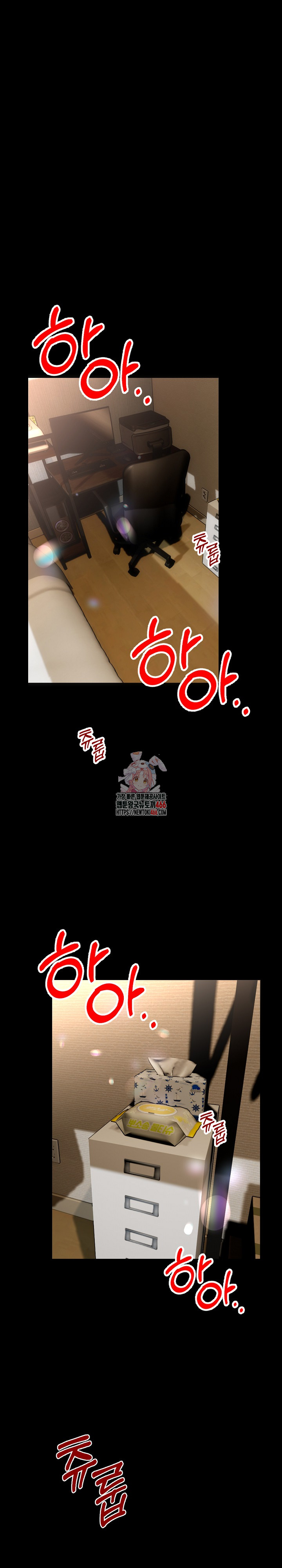 My Stepmom Has Returned Raw - Chapter 1 [photo 1] - MangaPorn