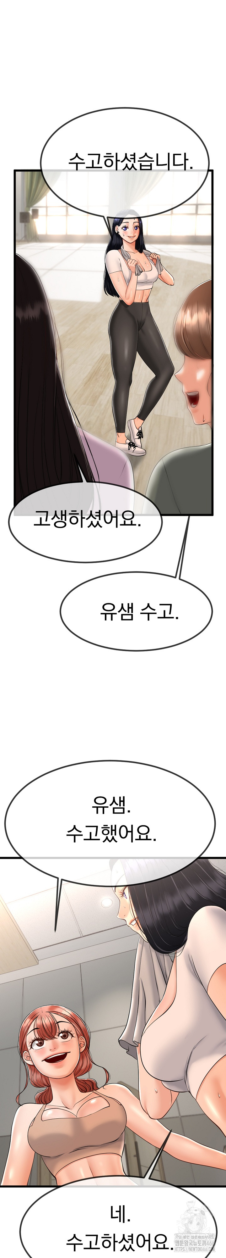 My Stepmom Has Returned Raw - Chapter 2 [photo 15] - MangaPorn
