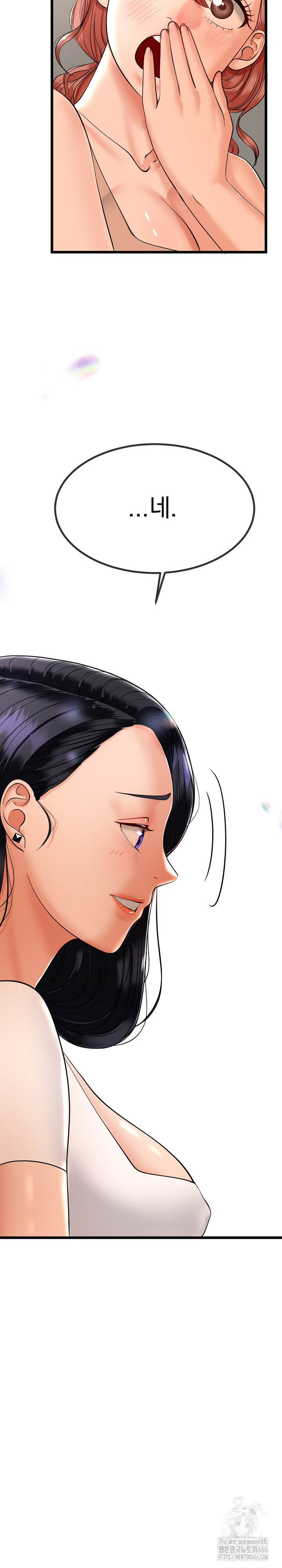 My Stepmom Has Returned Raw - Chapter 2 [photo 18] - MangaPorn