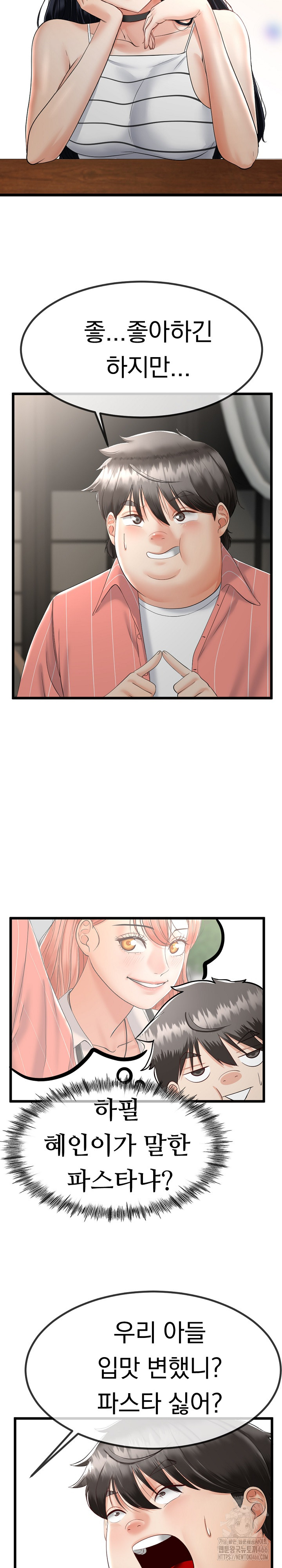 My Stepmom Has Returned Raw - Chapter 2 [photo 29] - MangaPorn