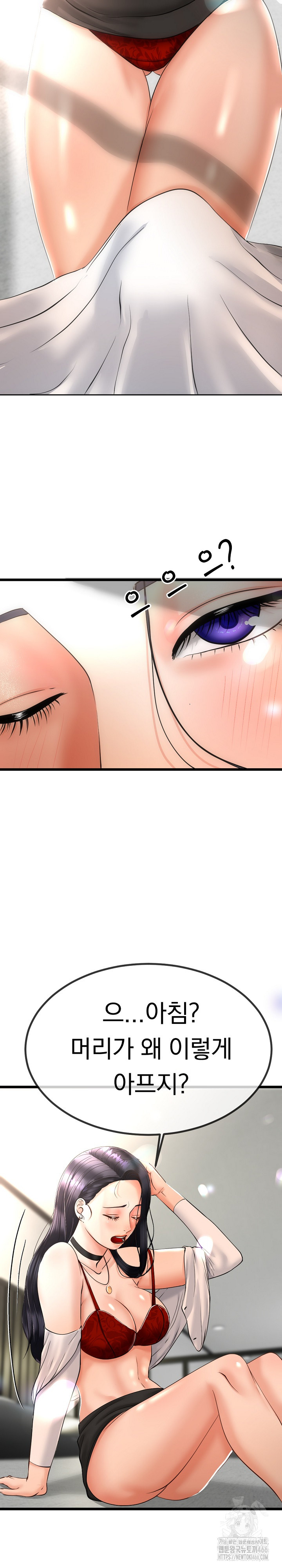 My Stepmom Has Returned Raw - Chapter 2 [photo 3] - MangaPorn