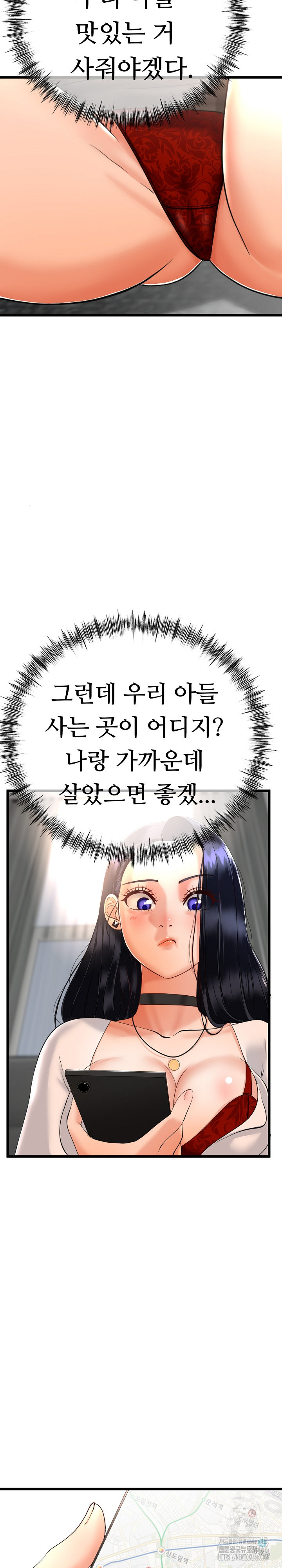 My Stepmom Has Returned Raw - Chapter 2 [photo 8] - MangaPorn