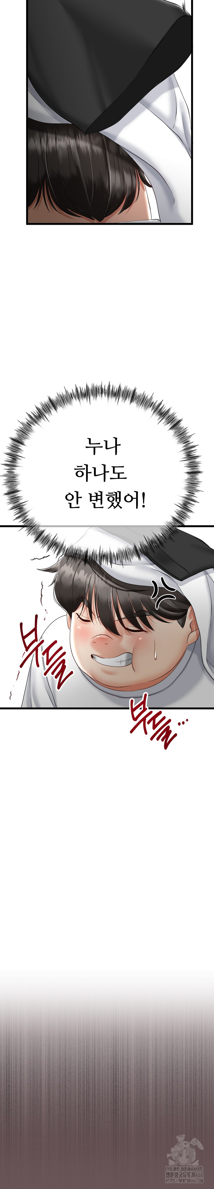 My Stepmom Has Returned Raw - Chapter 4 [photo 11] - MangaPorn