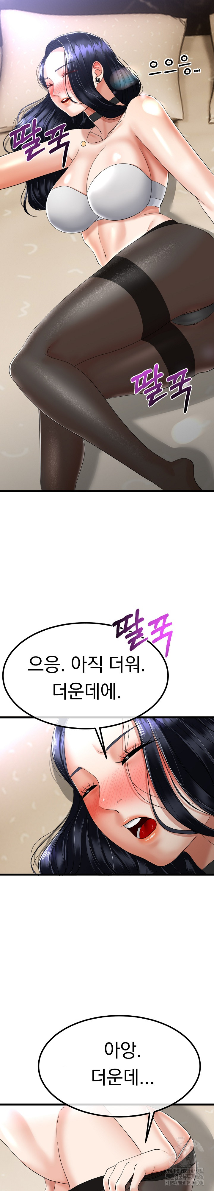 My Stepmom Has Returned Raw - Chapter 4 [photo 15] - MangaPorn