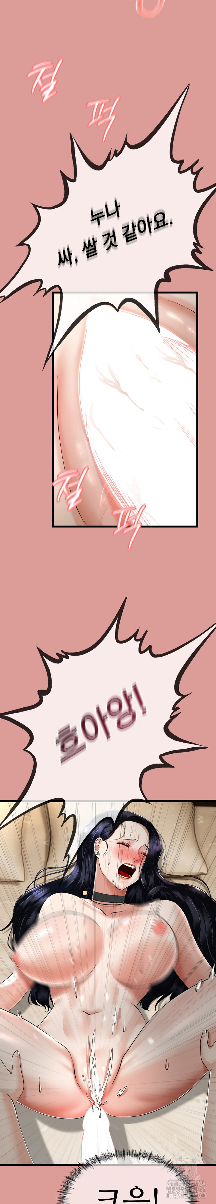 My Stepmom Has Returned Raw - Chapter 5 [photo 19] - MangaPorn