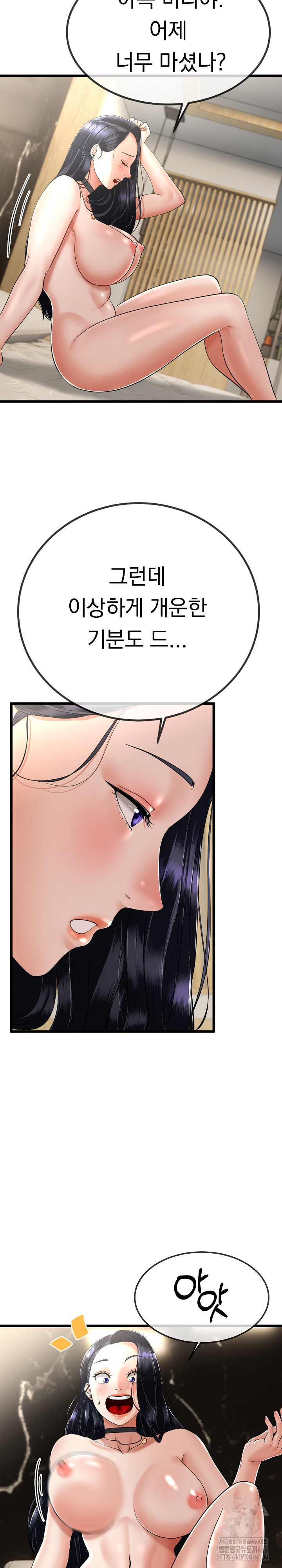 My Stepmom Has Returned Raw - Chapter 5 [photo 24] - MangaPorn