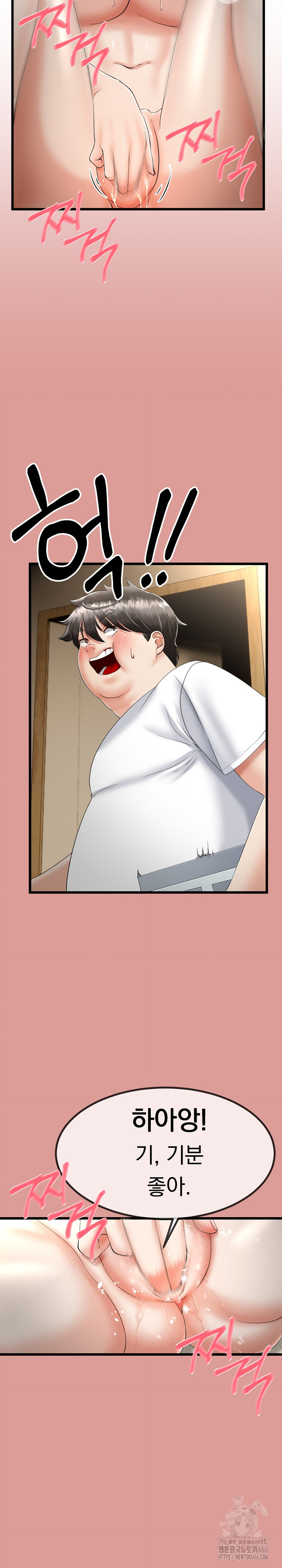 My Stepmom Has Returned Raw - Chapter 5 [photo 6] - MangaPorn