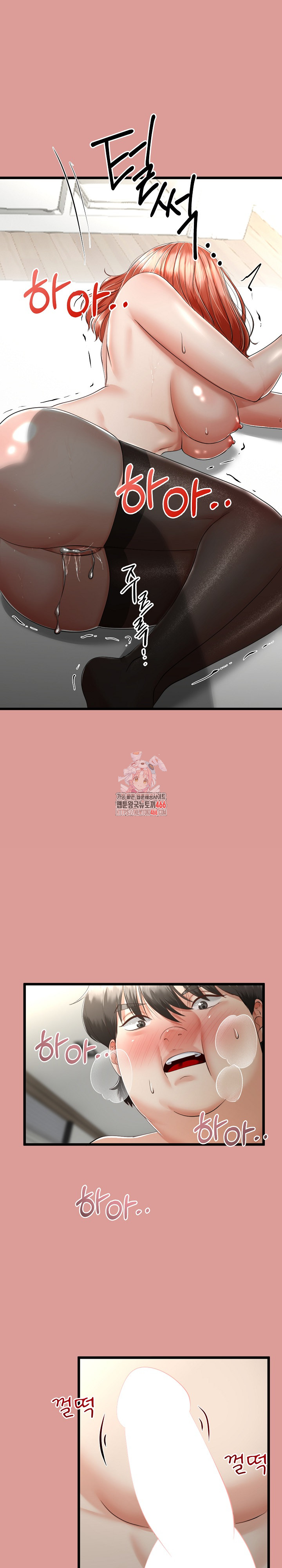 My Stepmom Has Returned Raw - Chapter 8 [photo 1] - MangaPorn