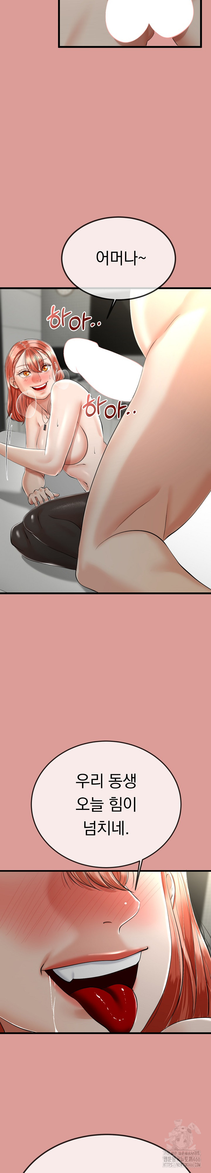 My Stepmom Has Returned Raw - Chapter 8 [photo 2] - MangaPorn