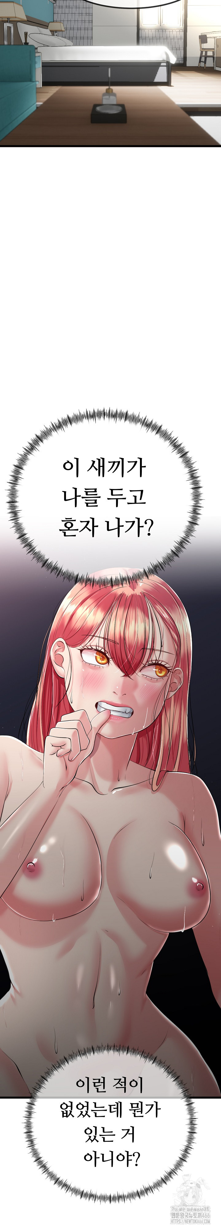 My Stepmom Has Returned Raw - Chapter 8 [photo 28] - MangaPorn