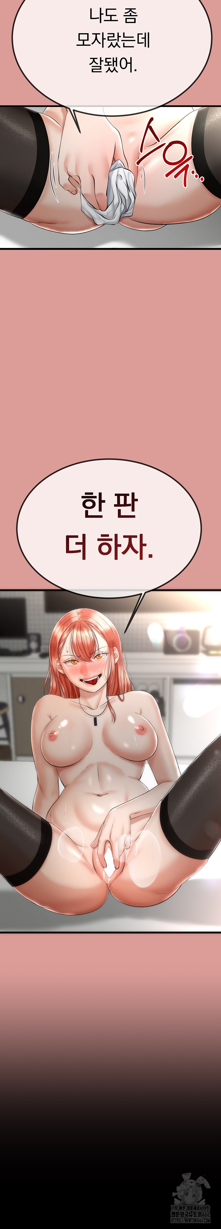 My Stepmom Has Returned Raw - Chapter 8 [photo 3] - MangaPorn