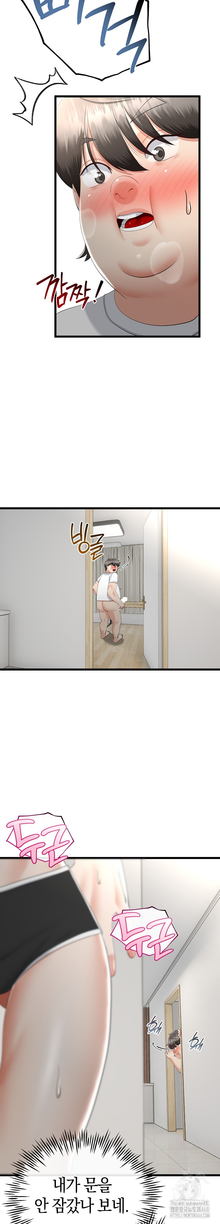 My Stepmom Has Returned Raw - Chapter 17 [photo 4] - MangaPorn