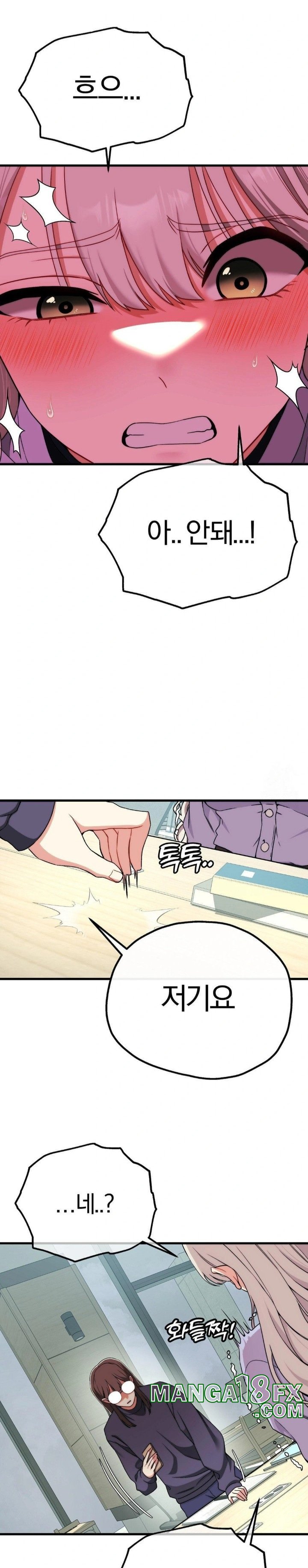 Adult Reading Club Raw - Chapter 8 [photo 15] - MangaPorn