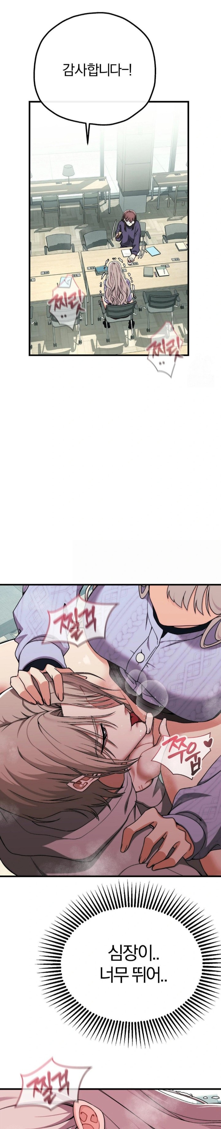 Adult Reading Club Raw - Chapter 8 [photo 20] - MangaPorn