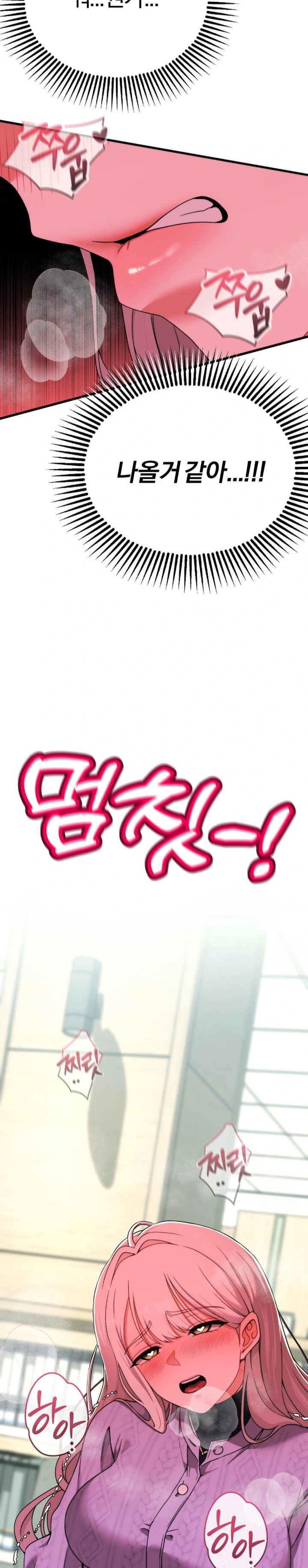 Adult Reading Club Raw - Chapter 8 [photo 22] - MangaPorn