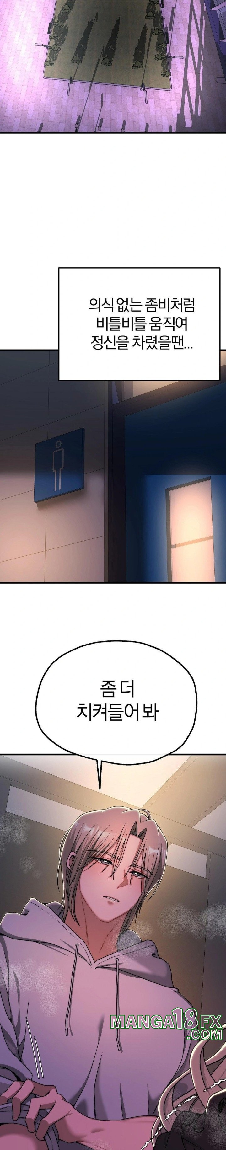 Adult Reading Club Raw - Chapter 8 [photo 26] - MangaPorn