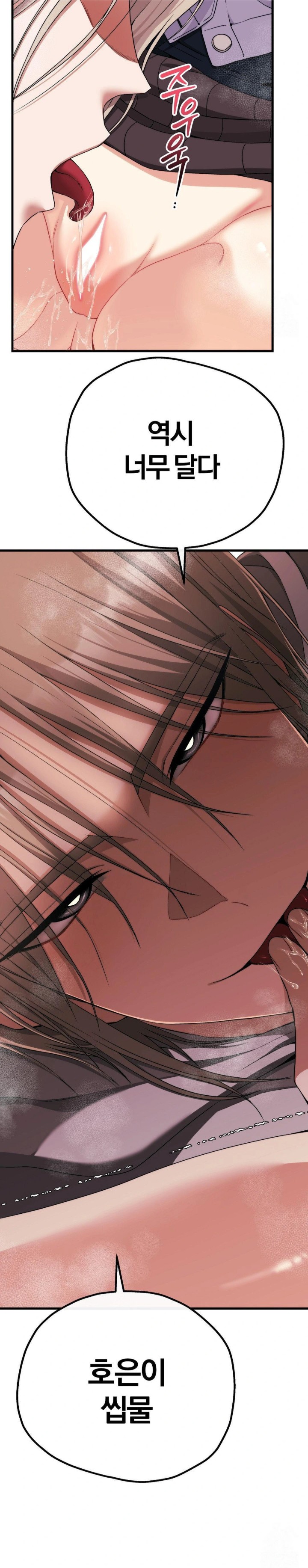 Adult Reading Club Raw - Chapter 8 [photo 4] - MangaPorn