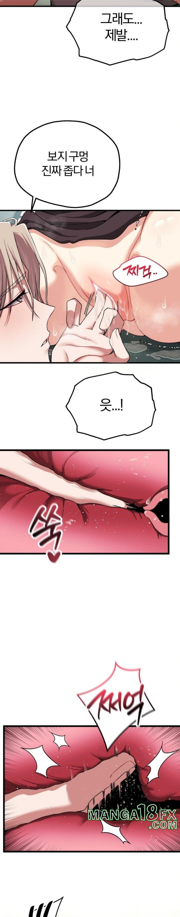 Adult Reading Club Raw - Chapter 8 [photo 8] - MangaPorn